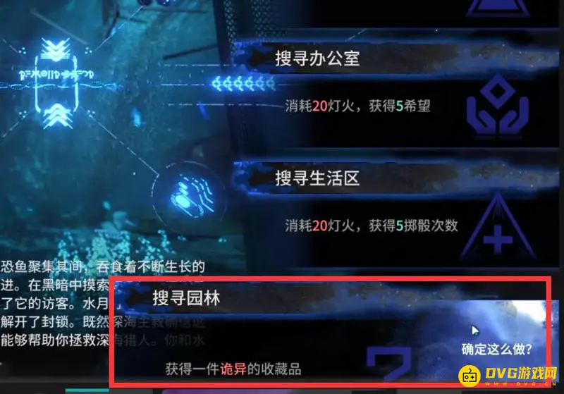 《明日方舟》水月肉鸽结局详解