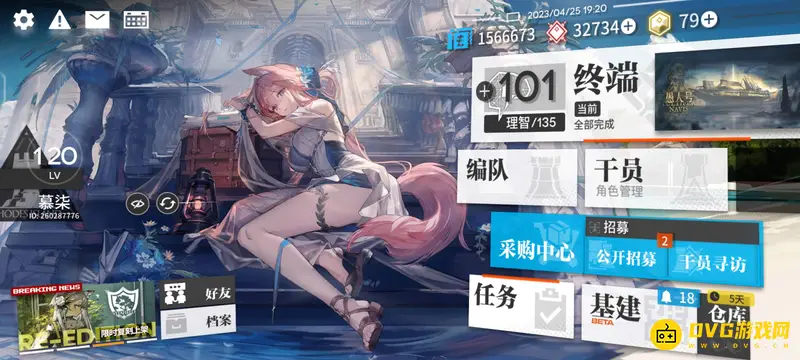 《明日方舟》年度报告怎么查看-查看年度报告的详细步骤