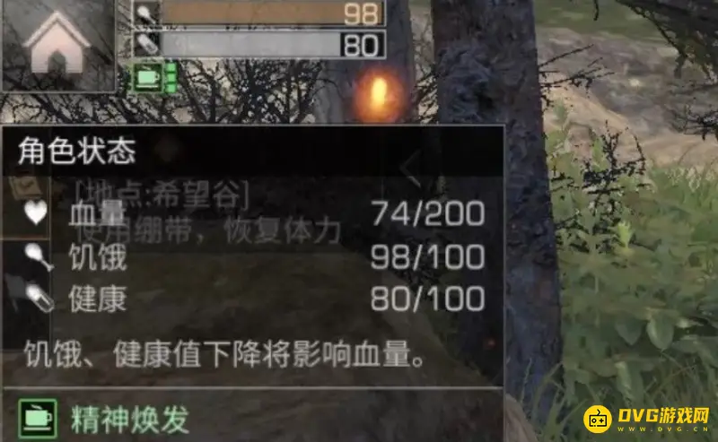 《明日之后》第四季新手开荒指南
