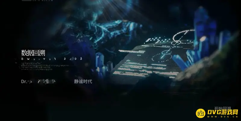 《明日方舟》水月肉鸽第三结局怎么解锁-水月肉鸽第三结局解锁条件