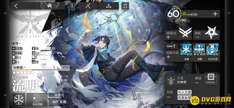 《明日方舟》三周年自选六星获取解析