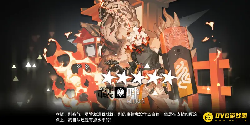《明日方舟》吽值得练吗-奶盾实用性解析