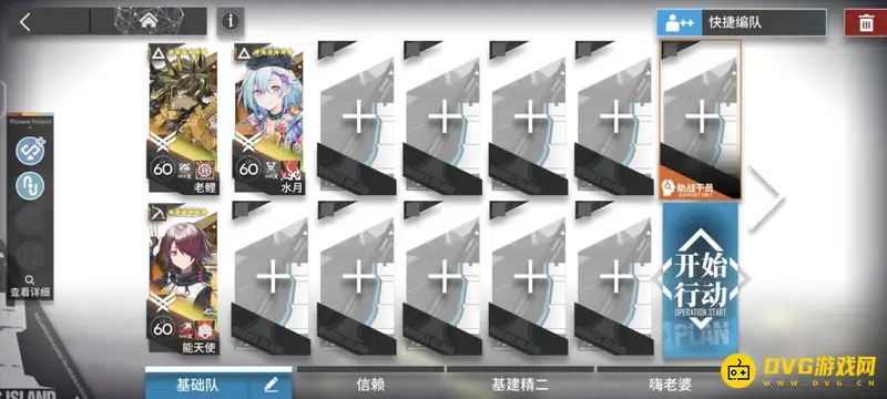 《明日方舟》孤星第四关怎么通关-孤星第四关的通关方法