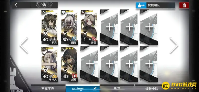 《明日方舟》重装暴雨强度解析