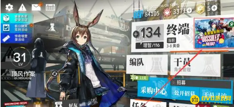 《明日方舟》黄金筹码有什么用-活动关卡通关指南