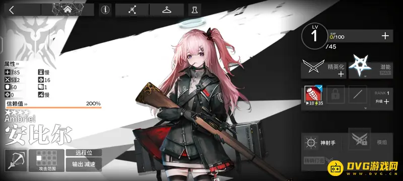 《明日方舟》粉头发干员一览