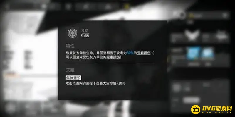 《明日方舟》蜜莓培养价值分析