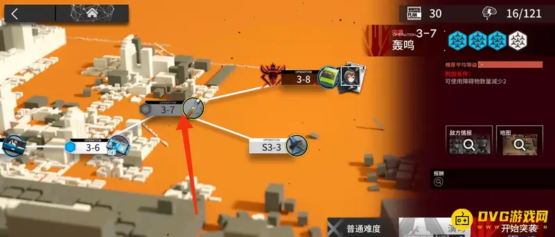 《明日方舟》S3