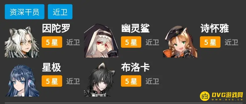 《明日方舟》资深干员招募tag公式详解