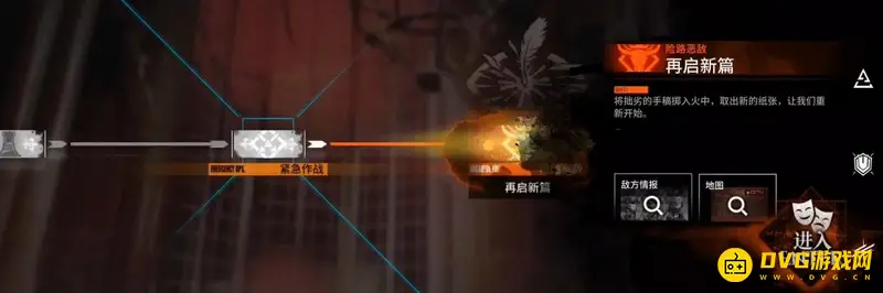 《明日方舟》剧作家触发攻略
