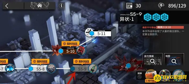 《明日方舟》晶体电子单元解锁攻略