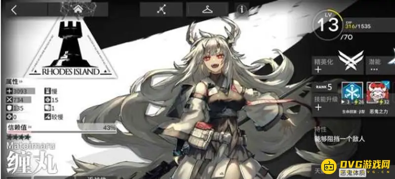 《明日方舟》无畏者一览