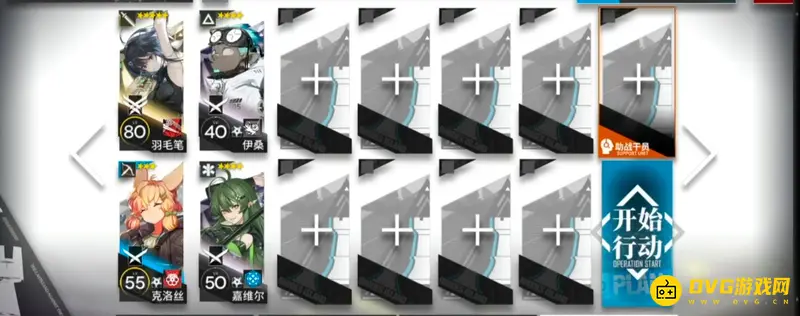 《明日方舟》lw