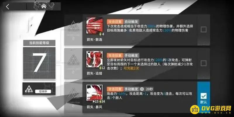 《明日方舟》空弦值得练吗