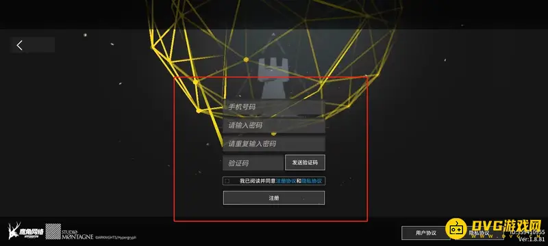 《明日方舟》密码忘记解决方法