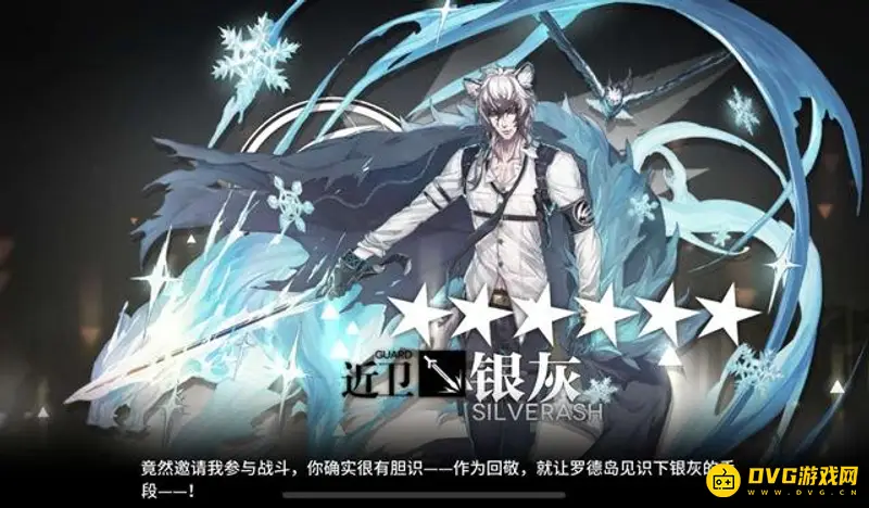 《明日方舟》三废三杰详解