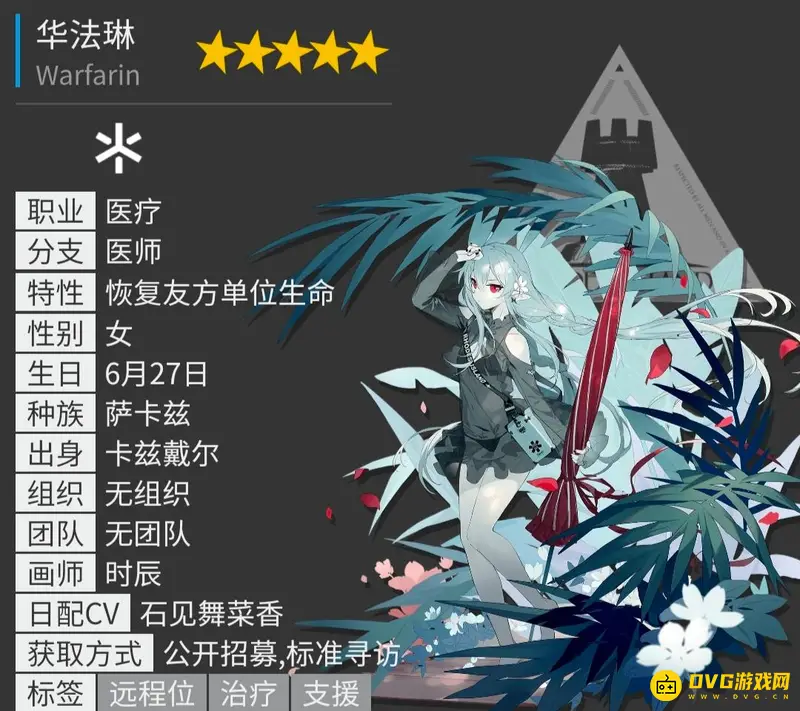 《明日方舟》强力五星干员推荐
