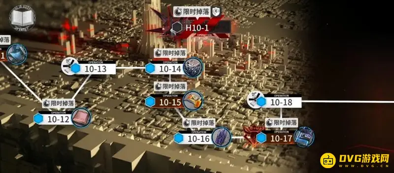《明日方舟》h10