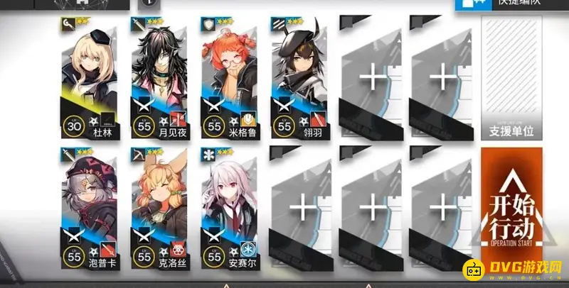 《明日方舟》5