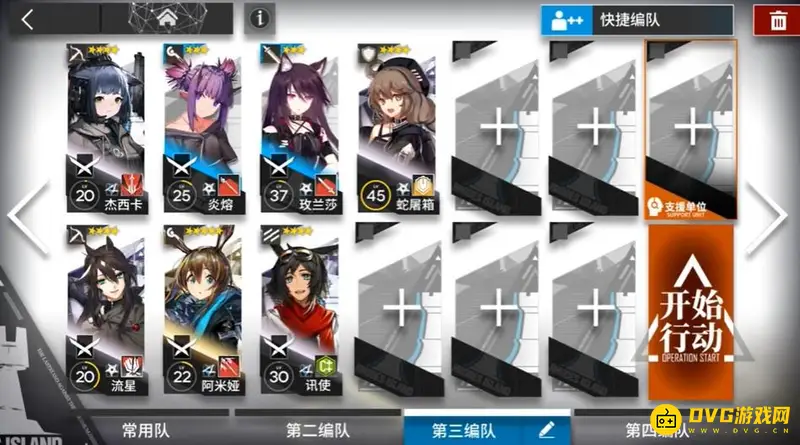 《明日方舟》4