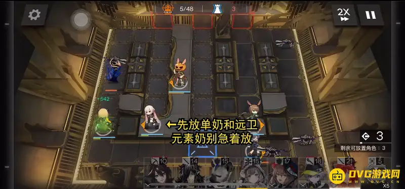 《明日方舟》sn