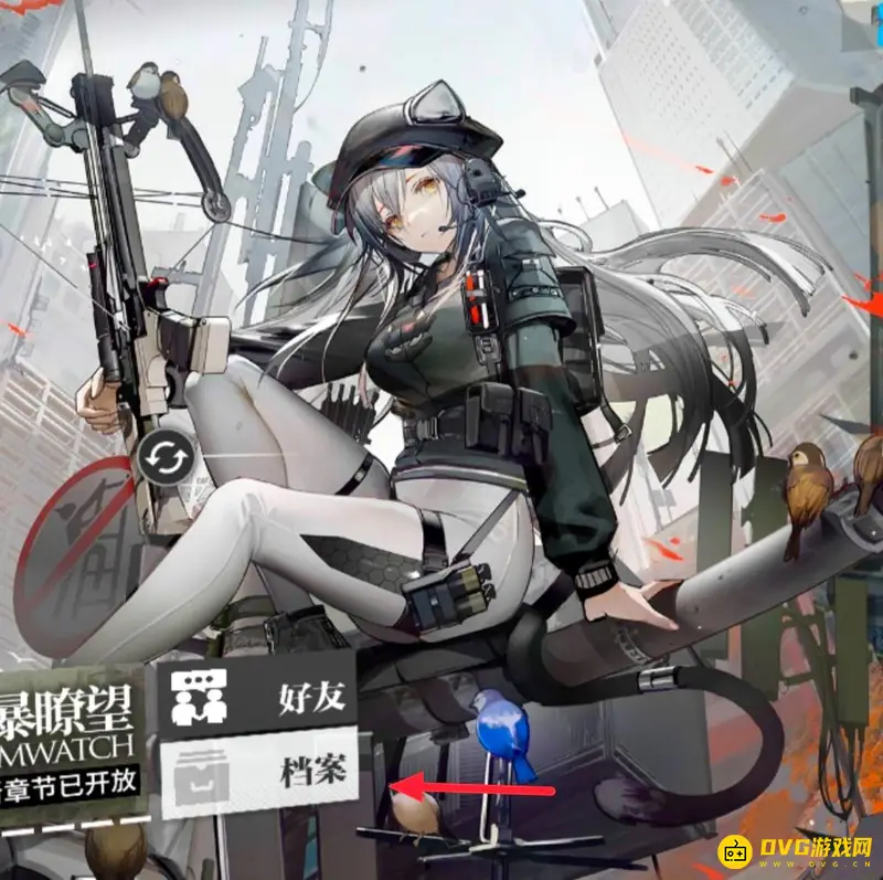 《明日方舟》炎客获取方法详解