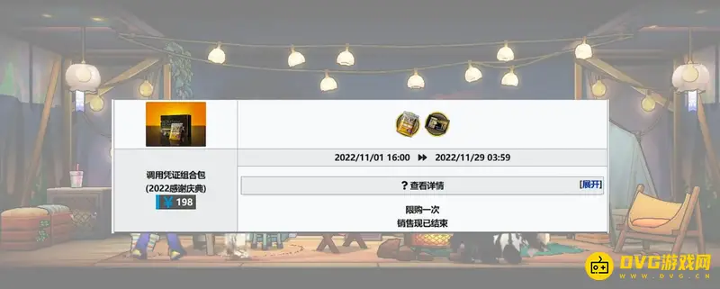 《明日方舟》198自选规则详解