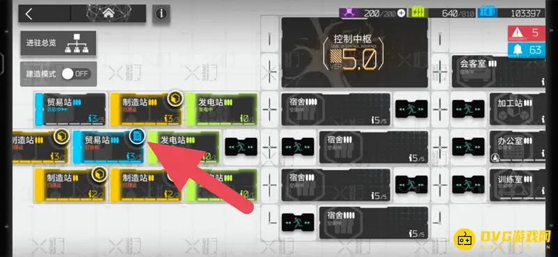 《明日方舟》贸易战饱和处理方法