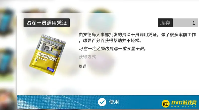 《明日方舟》自选五星干员推荐