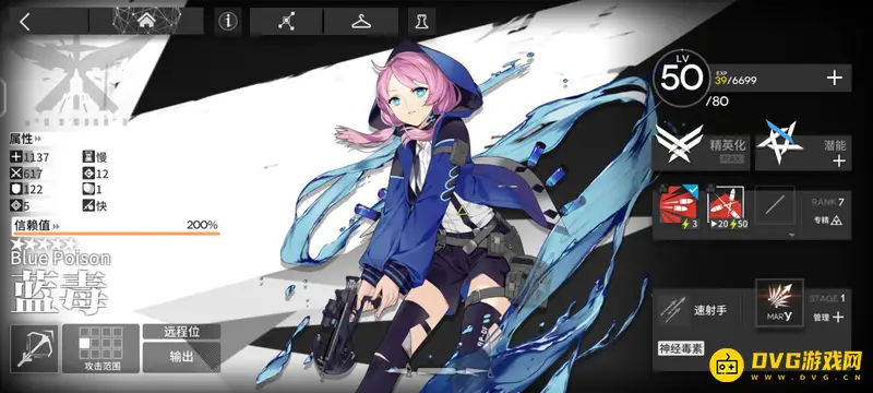 《明日方舟》粉头发干员一览