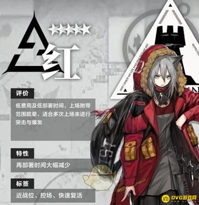 《明日方舟》红值得培养吗