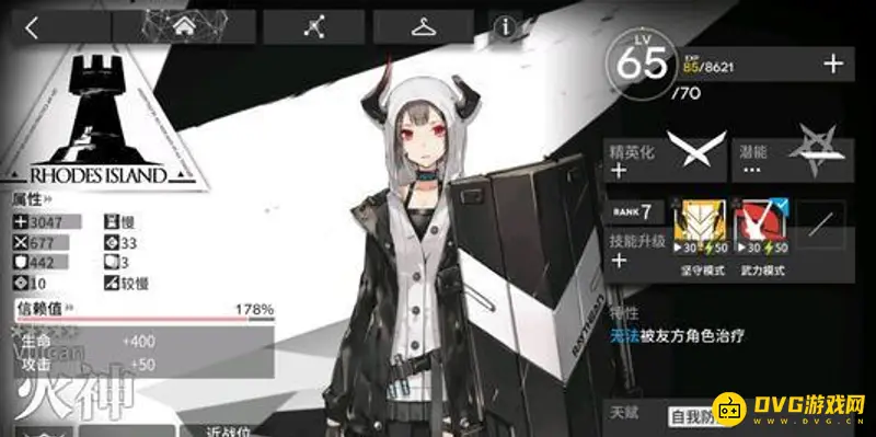《明日方舟》火神因陀罗招募券选择攻略