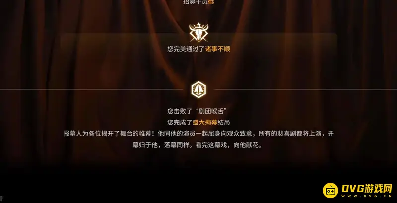 《明日方舟》傀影与猩红孤钻四种结局解析