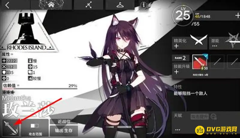 《明日方舟》玫兰莎称剑圣的原因解析