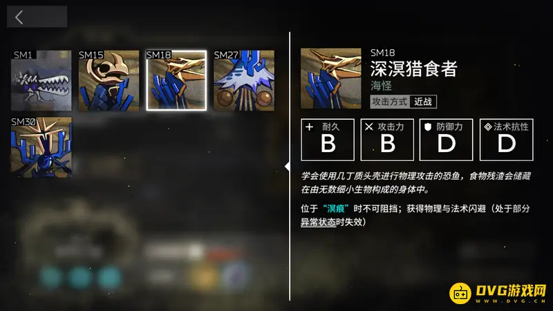 《明日方舟》深溟猎食者多关卡推荐