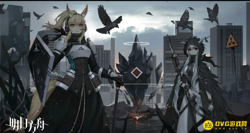 《明日方舟》长夜临光活动怎么玩-黑夜机制与新敌人介绍