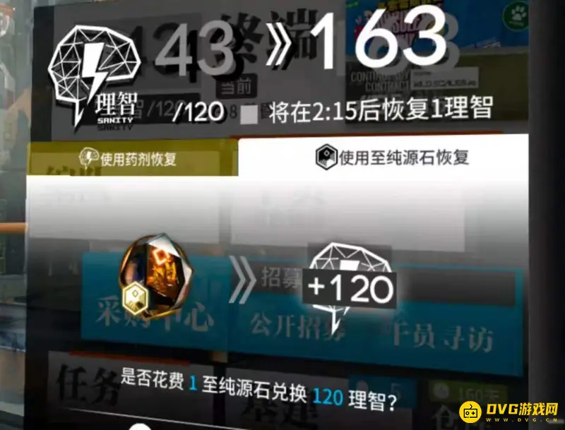 《明日方舟》体力恢复时间与方法详解