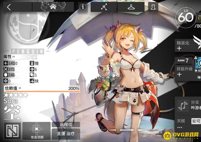《明日方舟》睡眠体系干员介绍