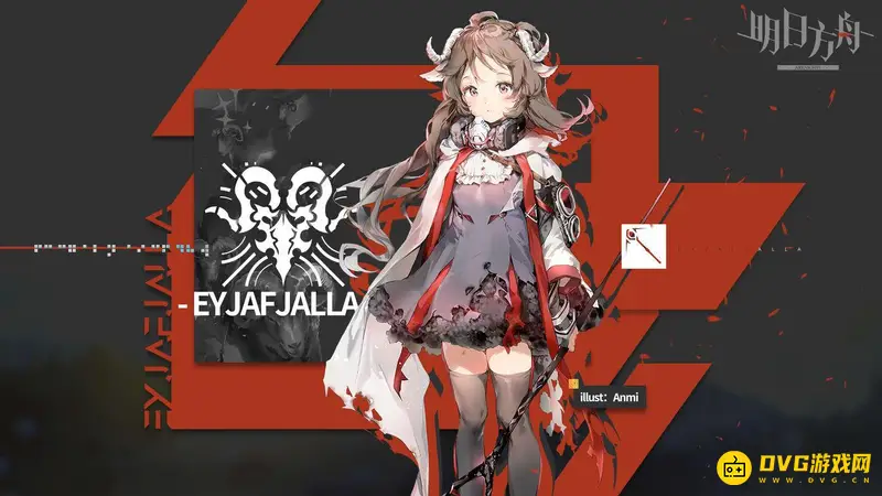 《明日方舟》艾雅法拉技能怎么升级-艾雅法拉技能升级所需材料