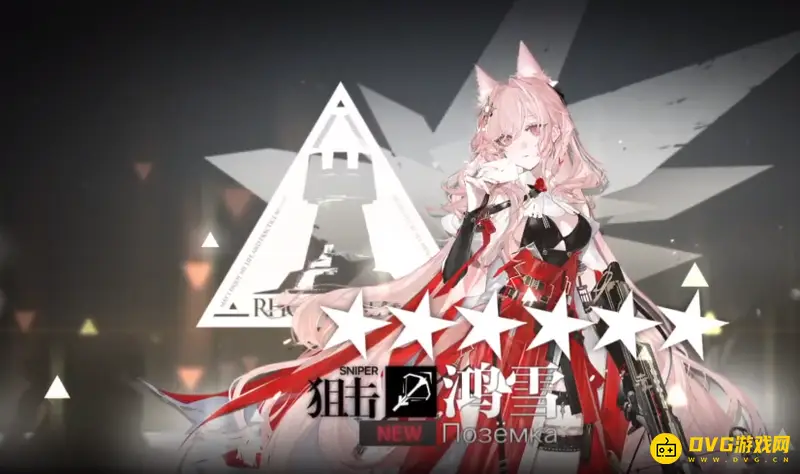 《明日方舟》鸿雪值得抽吗-鸿雪技能与输出能力详解