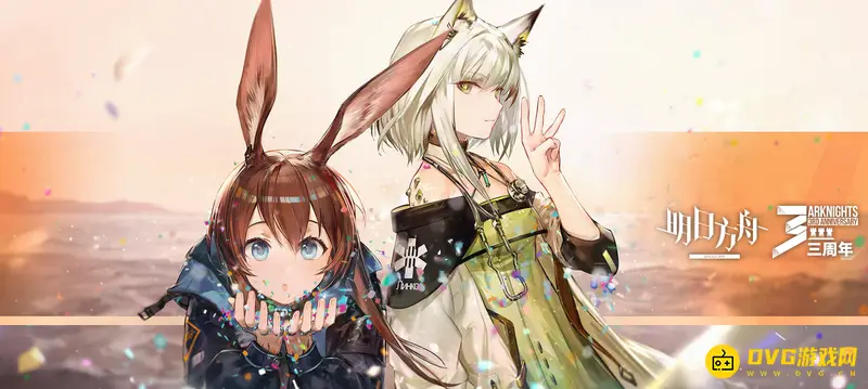 《明日方舟》三周年自选六星怎么获得-自选六星干员的获取方式