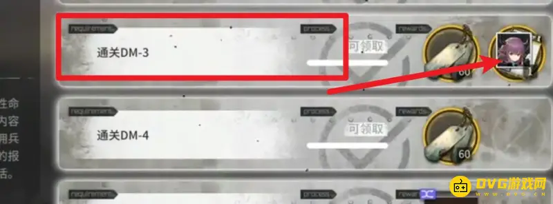 《明日方舟》铸铁获取方法详解