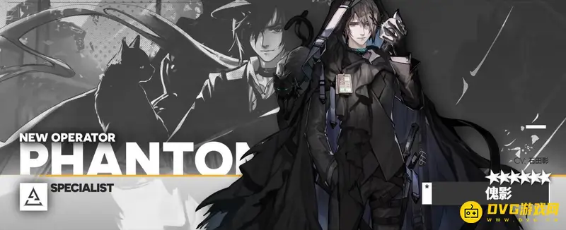 《明日方舟》特种傀影怎么培养-精英化等级潜能技能详解