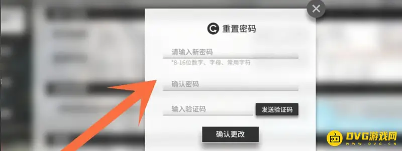 《明日方舟》b服密码修改指南