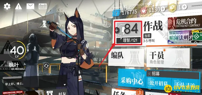 《明日方舟》无人机恢复速度攻略