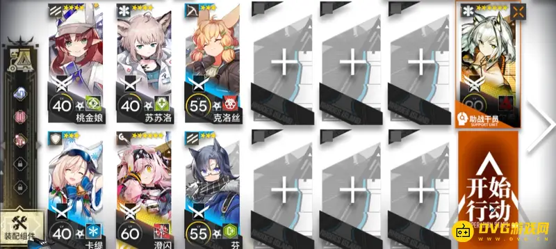 《明日方舟》sn-7关卡怎么通关-sn-7关卡详细打法解析
