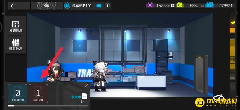 《明日方舟》源石碎片兑换合成玉攻略