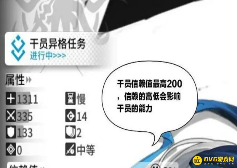 《明日方舟》怎么互动增加信赖-信赖值的获取途径及提升方法