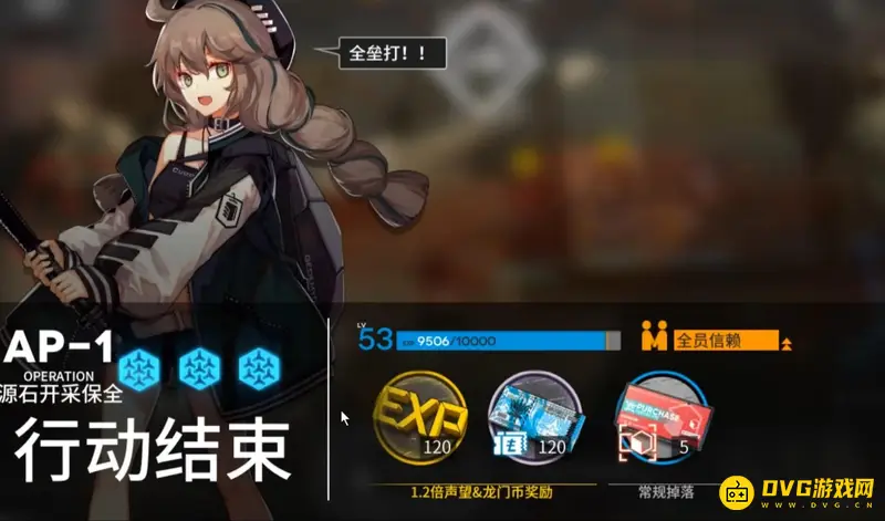 《明日方舟》粉碎防御掉落数量解析