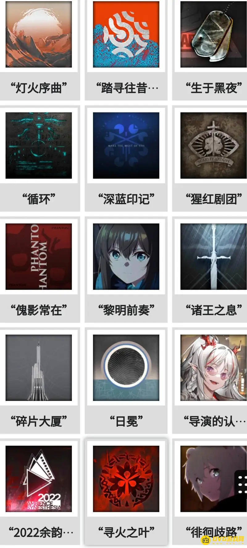 《明日方舟》自鸣天琴朗基尔苏头像获取方法详解